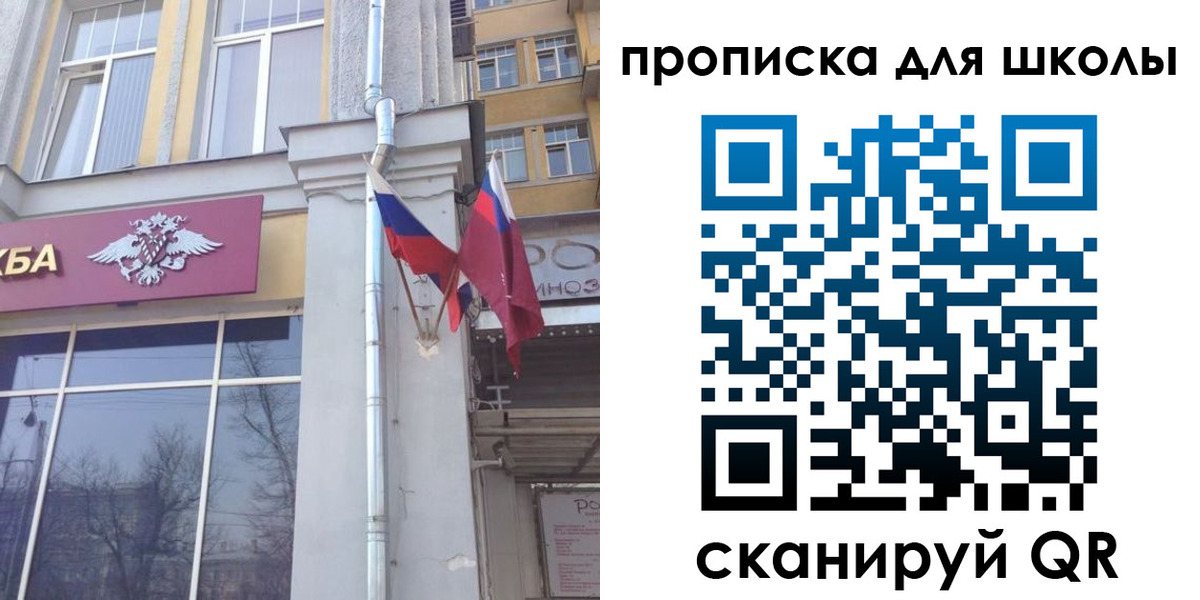 регистрация для дет. сада в Костроме