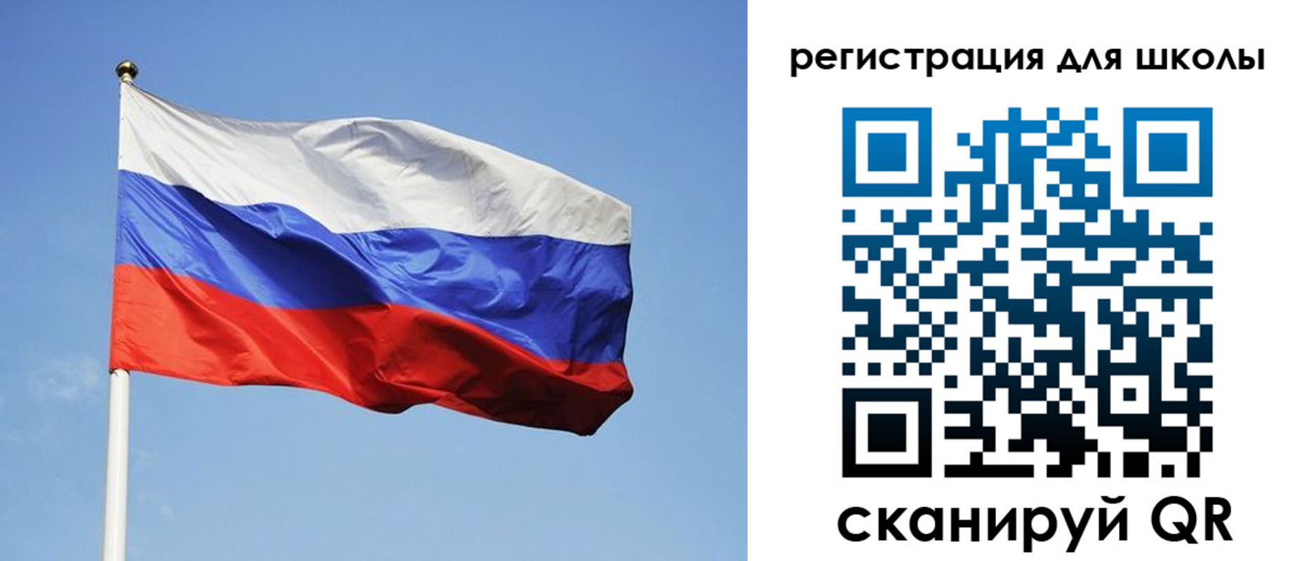 прописка гарантия в Костроме