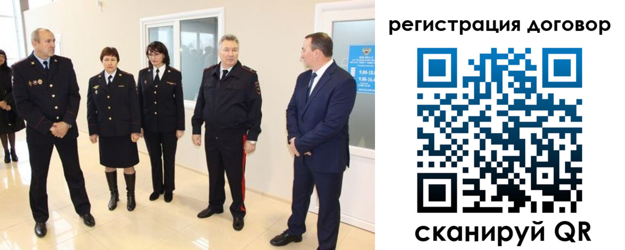 прописка для школы в Костроме