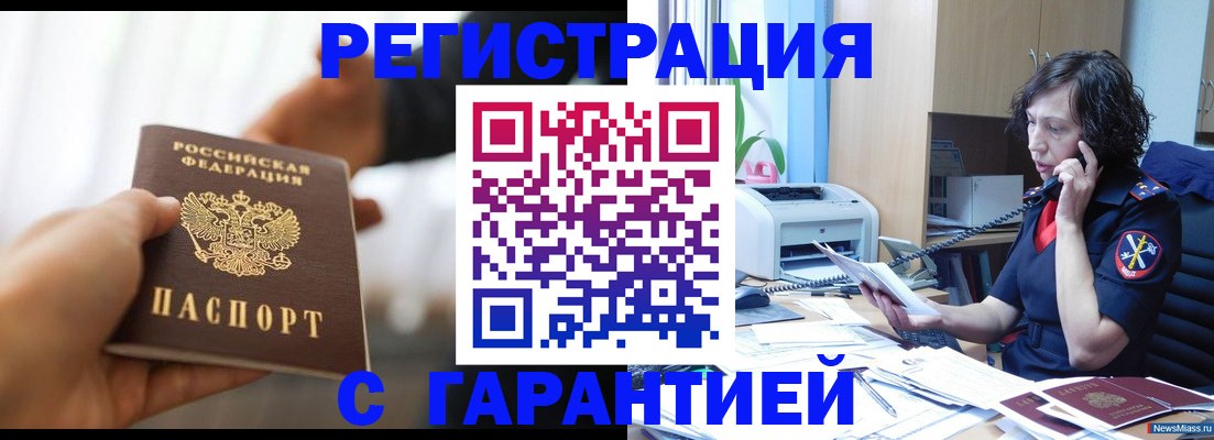 временная регистрация 2025 в Костроме
