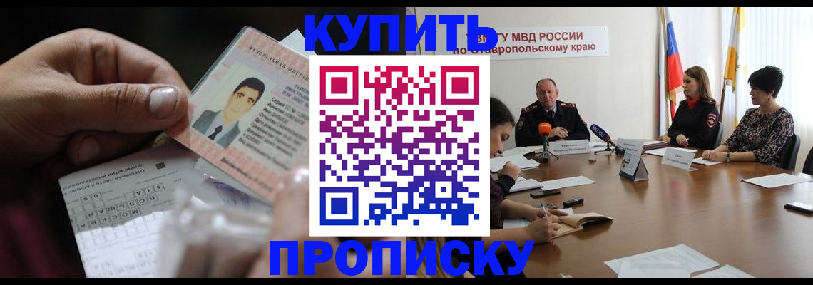регистрация для дет. сада в Костроме