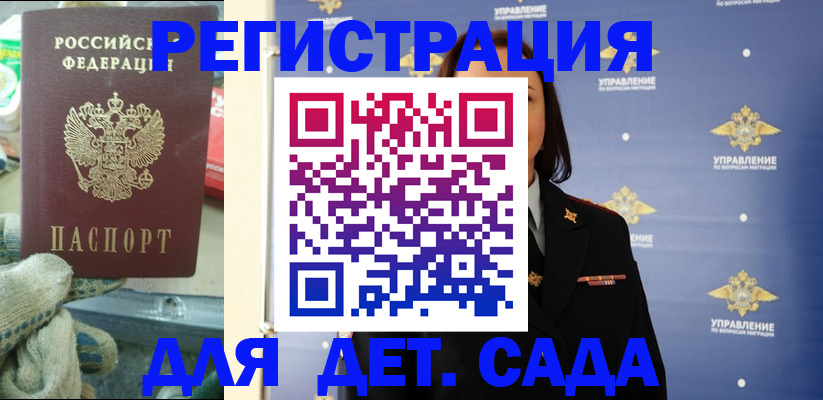 пропишу в квартире в Костроме