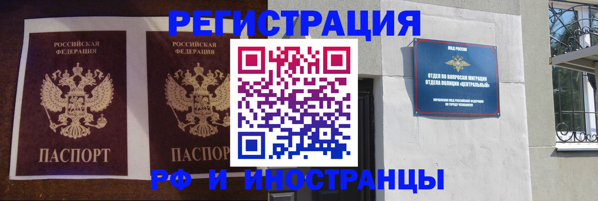 временная регистрация в квартире в Костроме